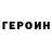 КЕТАМИН VHQ massive huge