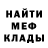 Мефедрон VHQ Nurik Akim