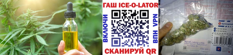 Печенье с ТГК марихуана  Санкт-Петербург 