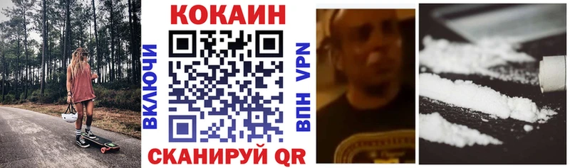 KRAKEN ONION Санкт-Петербург COCAIN FishScale купить наркотики цена
