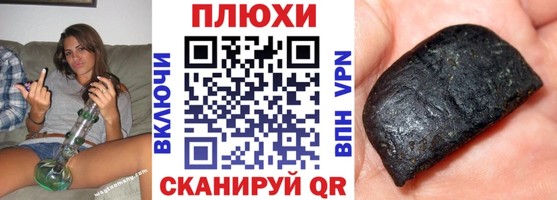 ГАШ hashish  Санкт-Петербург 