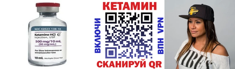 Кетамин VHQ  хочу   Санкт-Петербург 