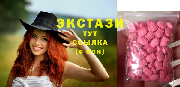мяу мяу мука Алексеевка