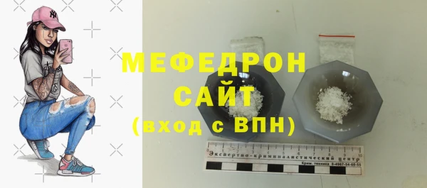 мяу мяу мука Алексеевка