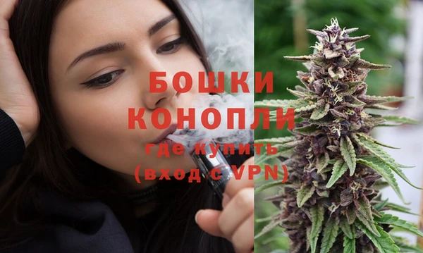 мяу мяу кристалл Янаул