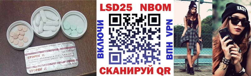 ОМГ ОМГ tor  цена   Санкт-Петербург  LSD-25 экстази ecstasy 