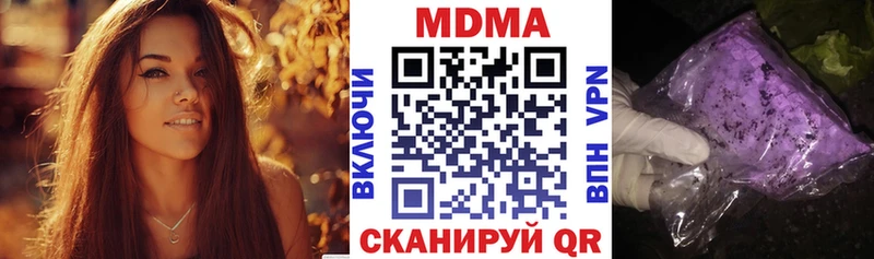 МДМА кристаллы  кракен рабочий сайт  Санкт-Петербург 