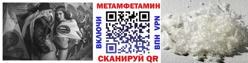 Метамфетамин винт  Санкт-Петербург 