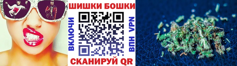 Бошки марихуана Bruce Banner  купить закладку  Санкт-Петербург 